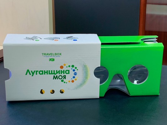 Луганщина перша, що використала в промоції бренду інновацію Travelbox VR