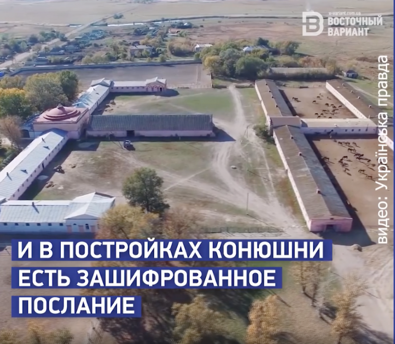 5 фактів про Деркульському кінному заводі | східний Варіант 5 фактів про Деркульському кінному заводі | східний Варіант