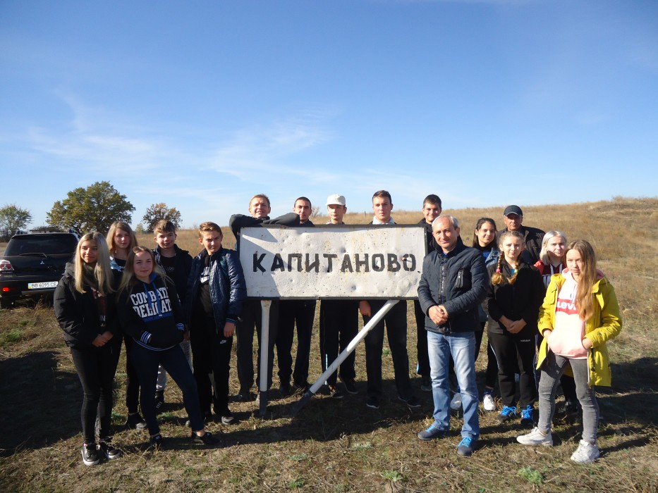 ​Археологічна розвідка у селі Капітанове Новоайдарського району