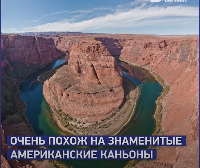 "Великий каньйон" серед степів Луганщини "Великий каньйон" серед степів Луганщини